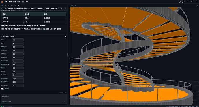 ScreenShot_2026-07-09_152852_679