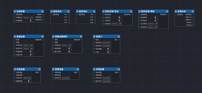 ScreenShot_2025-11-07_104227_759