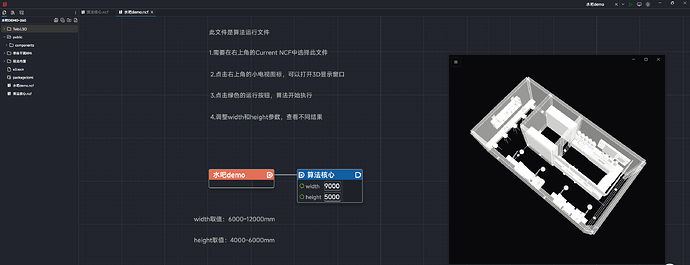 screenshot-20260115-164850