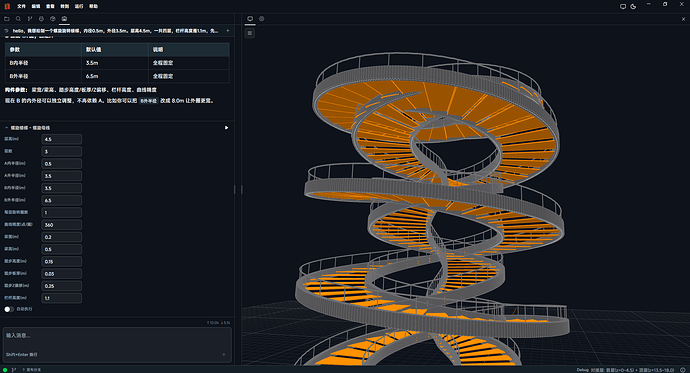 ScreenShot_2026-07-09_152841_372